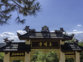 Pagode Thien Minh